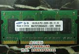 三星 1G DDR2 667 PC2-5300 SAMSUNG 笔记本内存条 兼533 800