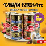 泰国进口猫罐头猫零食品湿粮AIXIA玛鲁哈黑缶160g/罐12罐混拼整箱