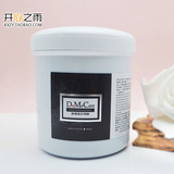 台湾DMC欣兰黑里透白冻膜面膜500g深层清洁去黑头粉刺滋润补水