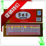 四川自贡富顺特产 最新鲜家佳乐香辣酱500克（内装5盒)特别的口味
