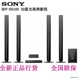 新款Sony/索尼BDV-E61003D蓝光5.1家庭影院音响套装正品行货联保