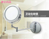 免钻孔7英寸LED化妆镜双面带灯浴室卫生间挂镜美容10倍放大电池