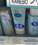 日本代购freeplus芙丽芳丝保湿防晒隔离遮瑕四合一BB霜30G 现货