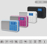 熊猫DS-186数码插卡音响数字点歌机定时开关录音收音歌词显示