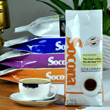 Socona蓝山咖啡豆/进口现磨咖啡粉 原装古巴大豆 454g 包邮