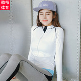 韩版春夏修身T恤拉链跑步上衣运动速干健身服瑜伽休闲长袖外套女