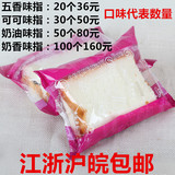 3层20袋（箱）江浙沪皖包邮紫米面包奶酪黑米夹心面包港式面包