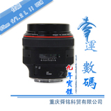 佳能镜头 EF 85mm f/1.2L II USM【重庆幸运数码】行货 85 1.2