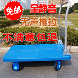 江浙沪包邮PLA300-DX全静音折叠平板车拖车手推车拉货工具手拉车