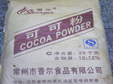 可可粉  巧克力粉  烘焙原料  纯天然无任何添加  散称  500克