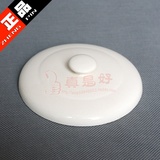 天际GSD-7M陶瓷盖子隔水电炖盅原装白瓷迷你BB煲电炖锅盖子0.7L