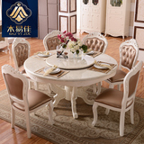 欧式大理石餐桌 法式餐台真皮椅子组合实木圆桌雕花饭桌茶桌子