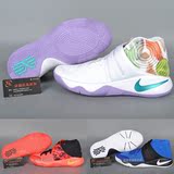 正品耐克 Nike Kyrie 2 GS 欧文2 女子篮球鞋 826673-444-680-105