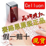韩国Celluon Magic Cube激光蓝牙红外线虚拟镭射模拟投影触摸键盘