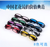 2016韩国磁疗品牌老花镜 多功能带灯夜视太阳眼镜 LED照明平光镜