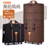 32寸旅行包出国必备158超大容量航空托运行李箱包30寸 包邮万向轮