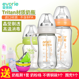 爱得利tritan宽口径奶瓶 特丽透宝宝奶瓶 塑料透明瓶身