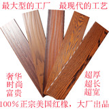 橡木实木地板/美国红橡实木地板/22mm厚实木地板/仿古实木地板