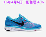 Nike Flyknit Lunar 3 女子跑步运动休闲鞋 698182 日本直邮EMS