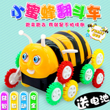 六一儿童节玩具小蜜蜂儿童益智装玩具遥控翻斗特技车毛毛虫电动车