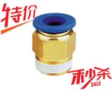 冲钻特供空压机软管气动元件气管接头配件快速接头铜PC8-02