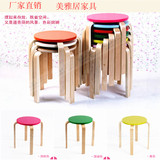 实木小圆凳小凳子餐凳非塑料凳矮凳彩色简约时尚创意出口韩国宜家