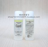 上海专柜 Curel 珂润控油保湿化妆水30ML 温和 防痘防粉刺