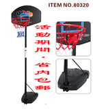 正品 成人篮球架标准篮框铁杆移动儿童室内室外升降训练省内包邮