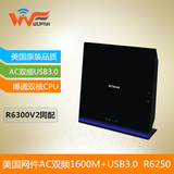简包美国网件netgear R6250双频AC1600M无线路由器/穿墙同R6300V2