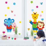 儿童卧室房间装饰墙贴纸 卡通贴纸背景贴花 可移除宝宝墙贴小动物