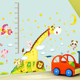 大型儿童房背景墙贴纸卡通可移除身高贴幼儿园装饰动物乐园长颈鹿