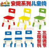 2016新款安妮椅子儿童幼儿园桌椅可升降可调节宝宝凳子海基伦椅