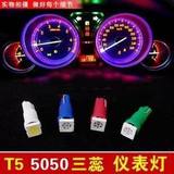 T5-5050-1SMD LED汽车仪表灯泡点烟器指示灯排挡头灯空调面板灯泡