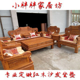 定做古典红木沙发绸缎抱枕/红木海绵坐垫/靠枕/靠背厂家直销