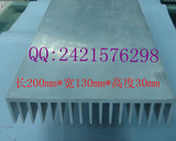 型材散热器铝材电子散热片大功率精加工可订长200*宽130mm*高30mm