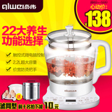 奇伟822C养生壶多功能加厚玻璃2.2L大容量养身壶全自动煮茶壶煎药