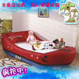 幸福船正品儿童软床 卡通造型床 订制皮床 帆船儿童床 小船单人床