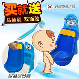 韩国进口男孩宝宝小便池儿童小便器挂墙站男童立式小便斗尿盆尿斗