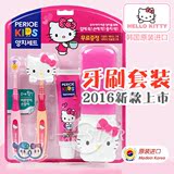 韩国进口凯蒂猫KT猫便携宝宝乳牙儿童牙具软毛牙刷牙膏漱口杯套装