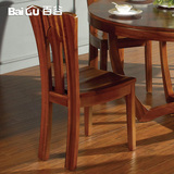 百谷 高端纯实木餐椅 简约特价时尚 中式家具 柚木餐桌椅组合S47