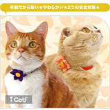 日本iDog&iCat 和风 可爱立体花朵金箔绉绸 猫咪项圈 附小铃铛