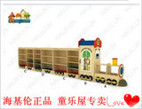 海基伦正品批发火车造型玩具柜组合展示储物柜幼儿园分区柜特促价