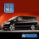 拼装汽车模型 青岛社 04853 1/24  丰田 加森 ZX-Edition 晚期版