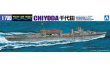 拼装舰船模型 青岛社 00121 1/700 日本特殊潜艇母舰 千代田