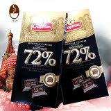 俄罗斯进口纯黑巧克力72%斯巴达克无糖苦味休闲特价零食90g满包邮
