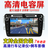 东风风神S30H30专用dvd导航仪一体机车载GPS倒车影像高清电容屏
