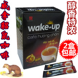 越南威拿麝香貂鼠wakeup咖啡 wake up 猫屎咖啡306克 2盒包邮
