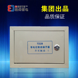 温州佰电TD28总等电位联结端子箱MEB大号300*200*120铜排1.5*40MM