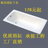 厂家直销亚克力嵌入式浴缸 工程浴缸 普通浴缸1.2