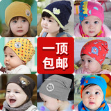 春秋款韩版新款潮童套头帽 宝宝棉帽 儿童帽子男童女童婴儿包头帽